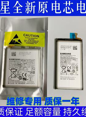 三星s21us22ultra电池s20 原装电芯note10+s105g/s23手机89fe原厂