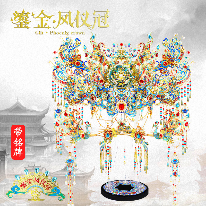钢达鎏金凤仪冠金属拼装模型3D立体手工diy高难度可头戴送礼摆件
