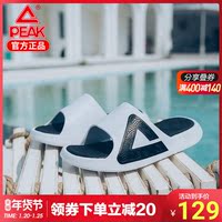 匹克运动拖鞋男女情侣休闲凉鞋新款舒适时尚潮流沙滩拖鞋室外凉拖