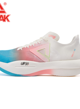 匹克态极UP30Pro竞速跑鞋专业马拉松跑步鞋男鞋透气训练运动鞋子