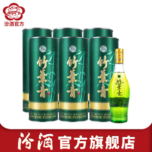 38度国宝彩筒475mL 山西杏花村汾酒 6瓶礼盒整箱露酒 官方正品