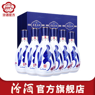 官方旗舰店山西杏花村汾酒42度青花26汾酒500ml*6瓶白酒整箱