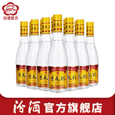 杏花村金标汾酒42度450ml*12瓶