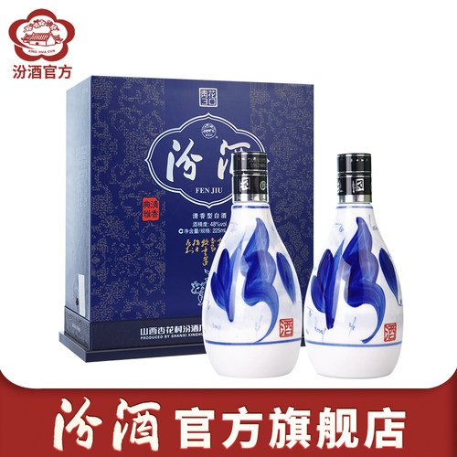 48度青花30汾酒225ml*2瓶白酒