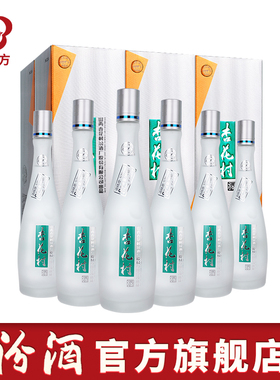 【官方保障】山西汾酒53度杏花村酒鲲鹏有志475ml*6瓶整箱白酒