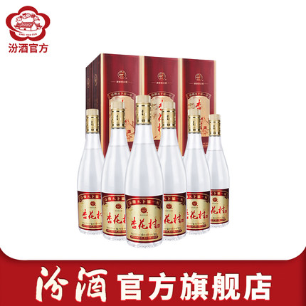【杏花村】山西汾酒 53度杏花村酒山月版750ml*6瓶装酒清香型白酒