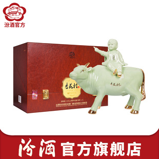 【2022年生产】山西杏花村酒53度汾酒生肖牛1.5L清香型白酒收藏