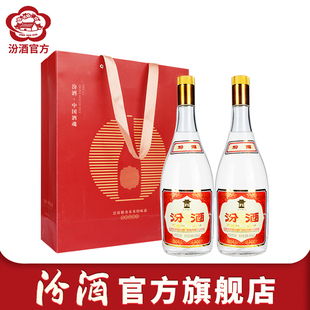 2瓶礼盒装 55度黄盖汾酒950ml 山西杏花村酒 白酒 官方正品