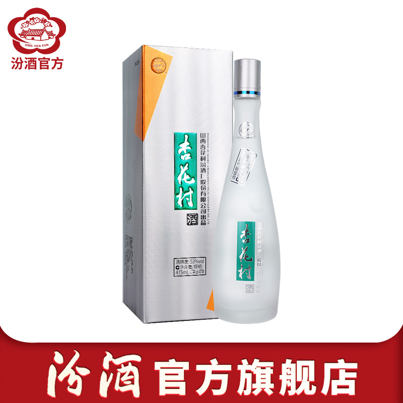 汾酒475ml*153度鲲鹏有志