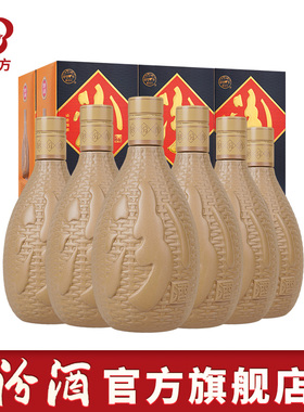 【官方正品】山西杏花村汾酒 53度紫砂汾酒475mL*6瓶纯粮整箱白酒