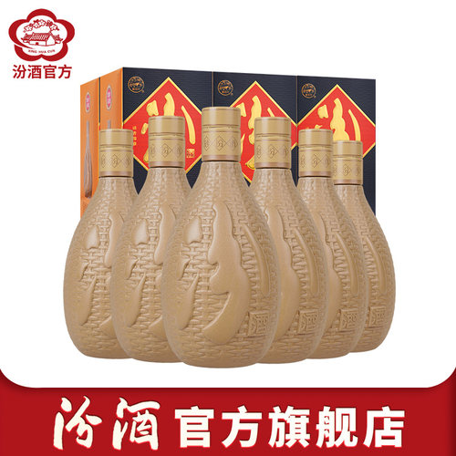 汾酒475ml*653度紫砂白酒