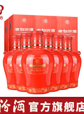 老白汾15商务宴请品质佳酿