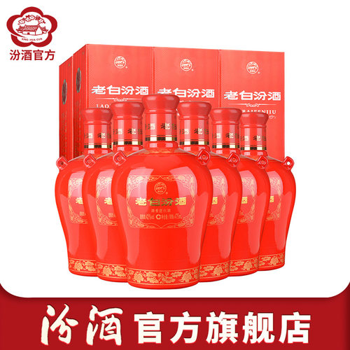 老白汾15商务宴请品质佳酿