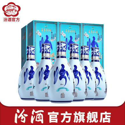 【新品】汾酒官方旗舰店53度海派青花汾酒 500ml*6瓶白酒整箱