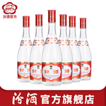 山西汾酒官方旗舰店 玻汾酒42度 红盖汾475mL*6瓶装纯粮食白酒