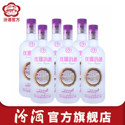 汾酒375ml*6瓶玫瑰汾酒40度露酒