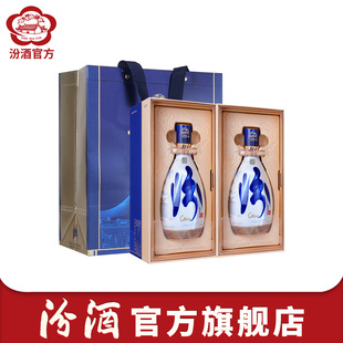 山西杏花村汾酒53度汾酒青花30 500mL*2瓶装白酒送礼商务宴请汾30