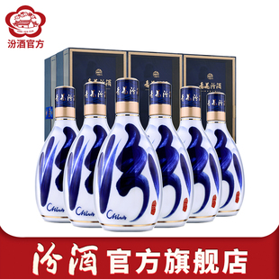 汾酒官方旗舰店汾酒青花30高档白酒整箱53度500ml*6瓶汾30清香型