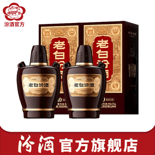 官方正品 手提袋 山西杏花村酒 2瓶 53度老白汾酒坛汾475mL