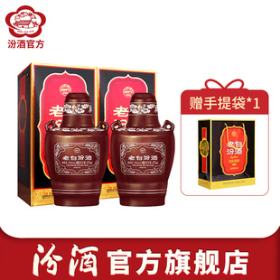 【官方正品】山西杏花村汾酒 10老白汾53度坛汾475mL*2瓶国产白酒