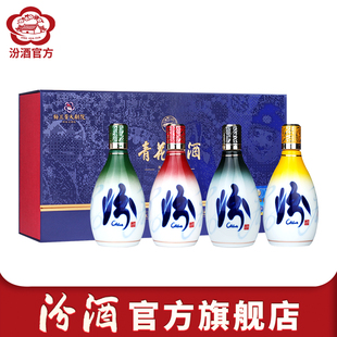 53度青花26 山西杏花村汾酒 150mlx4瓶白酒 梅兰芳大剧院联名