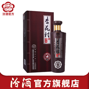 475ml 42度酒典圣升级版 山西杏花村酒 1瓶股份出品 官方正品
