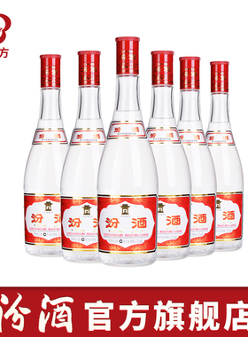 汾酒官方旗舰店山西杏花村汾酒42度红盖汾酒475mL*6瓶白酒清香型