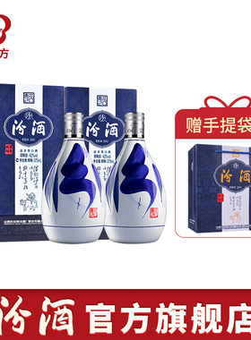 山西汾酒 42度青花20汾酒375ml*2瓶包装盒装清香型国产白酒