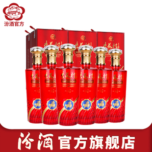 53度X9清香型白酒500ml 山西杏花村酒 6瓶盒装 官方正品