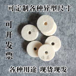 过线棉压线夹线绕线机张力器羊毛毡垫圈漆包线圆织机清洁防尘垫片