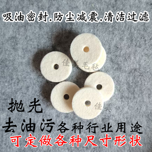 张力器过线棉压线夹线绕线机羊毛毡圈圆织机漆包线清洁羊毛毡垫片