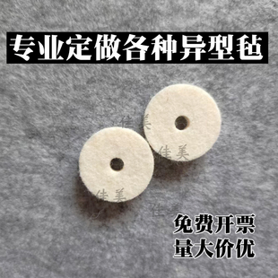 张力器过线棉压线夹线绕线机羊毛毡圈圆织机漆包线清洁羊毛毡垫片