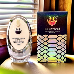 KISS 接吻狐狸臻颜光感无瑕BB霜持妆防水防汗不卡粉不易脱妆 FOX