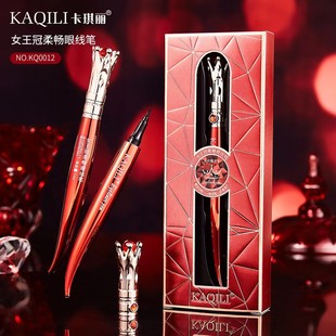 DMDN眼线笔持久防水防汗不晕染速干不易脱色卡琪丽初学者眼线液笔