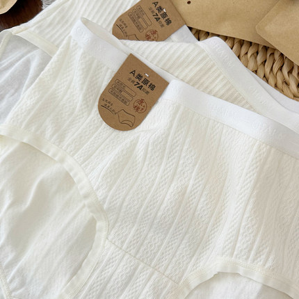 【3条装】7A抑菌A类婴儿棉女士内裤纯棉白色女生基础品质三角裤头