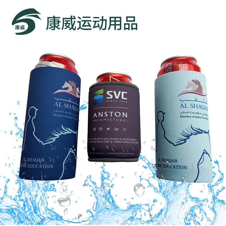 东莞厂家潜水料杯套可乐套 500ML罐装啤酒套直身杯套来图来样