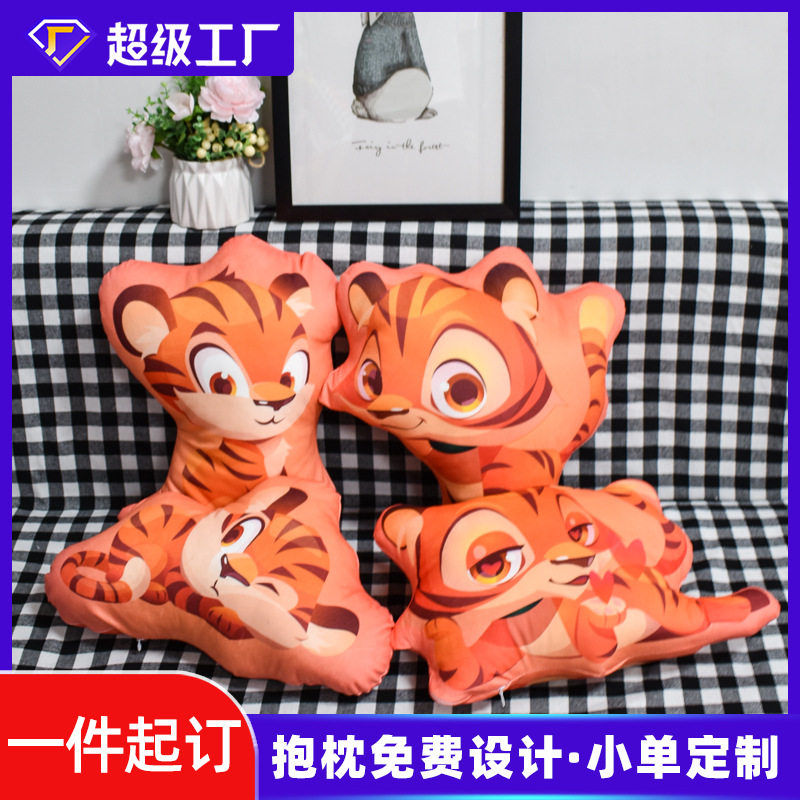 异形抱枕定制来图一件批发 毛绒抱枕套送礼活动各种沙发靠垫定制图片
