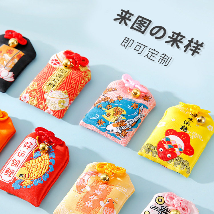 古风御守随身驱蚊端午节香囊空袋祈福平安符挂件织锦缎御守,居家日用,香包/香囊,淘宝优惠券,粉丝福利购,淘宝优惠卷