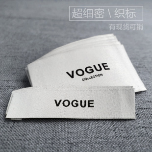高档服装领标主标定 做衣服商标主唛高密织标现货通用 电脑机绣