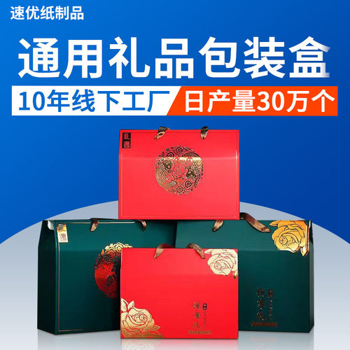 端午中秋月饼粽子硬纸箱礼盒可定制烫金uv压纹瓦楞彩盒带提手可印