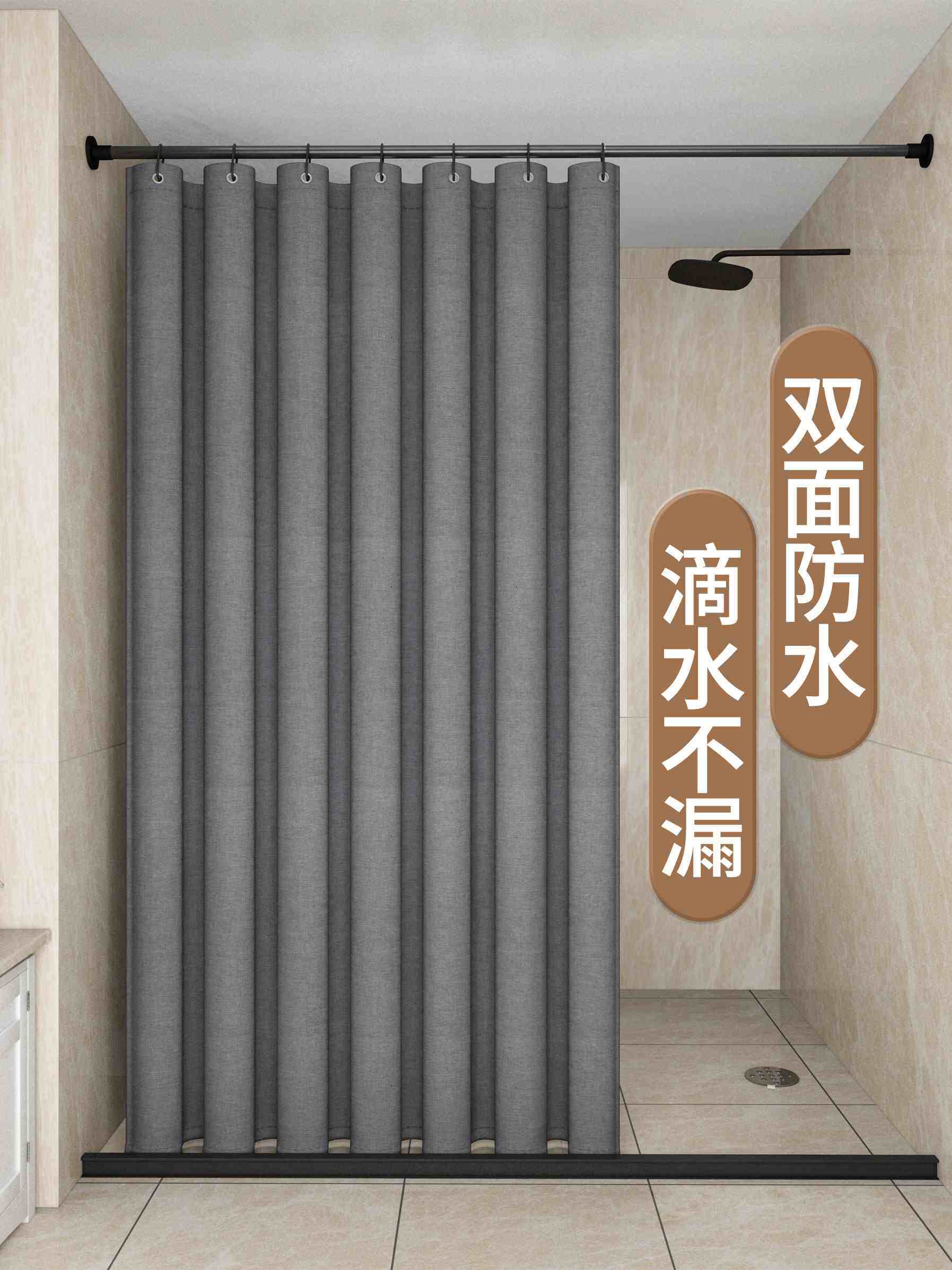 覆膜防水浴帘卫生间防霉窗帘隔断帘浴室门帘挂帘淋浴帘套装免打孔