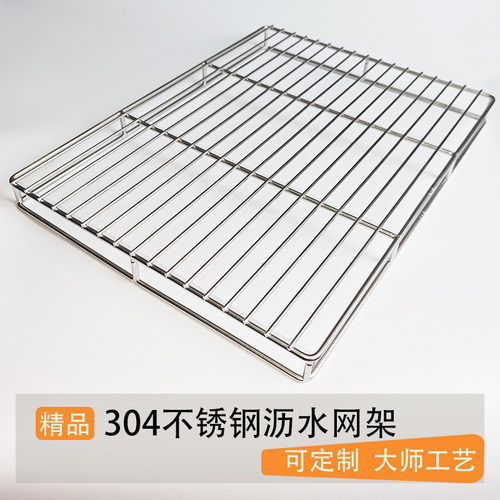 304不锈钢置物架猪肉网架