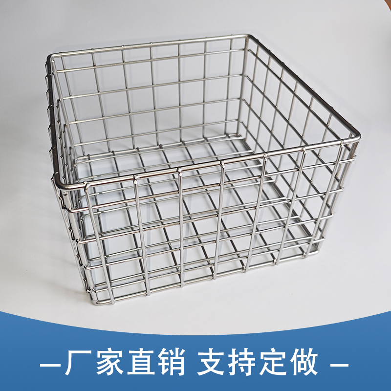304不锈钢收纳筐不锈钢网篮沥水框