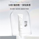 梦妆净白修护水感精华防晒霜30ml水润清透护肤品美白养肤防晒