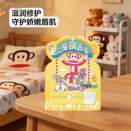 大嘴猴儿童润唇膏无香精长效保湿