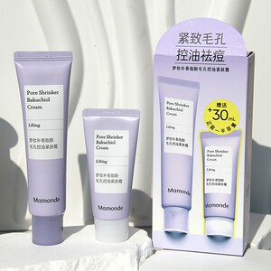 梦妆面霜补骨脂酚毛孔植A紧肤霜控油紧致细腻毛孔抗皱淡纹