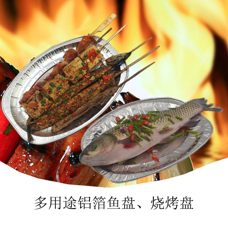 锡纸盒铝箔鱼盘烤箱菜盘菜碟水果盘椭圆形聚餐一次性餐盒烧烤盘,餐饮具,一次性餐盒,淘宝优惠券,粉丝福利购,淘宝优惠卷