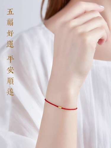 Плетеный браслет из красной нити, красный оберег на день рождения, золотой браслет на ногу, браслет с одной бусиной подходит для мужчин и женщин