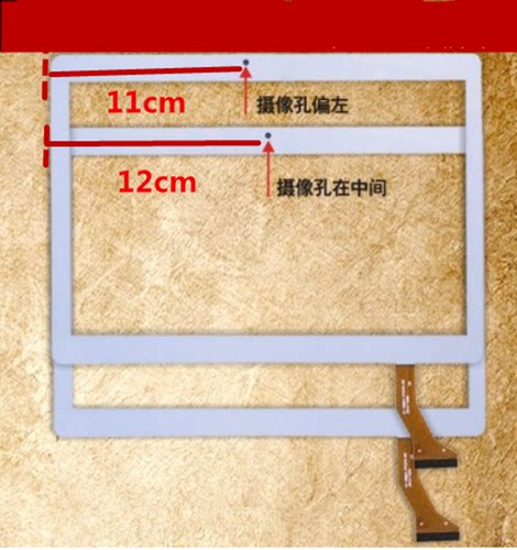 适用于GT10JTY131 V2.0/V3.0/V4.0 触摸屏外屏10.6寸平板触屏外屏