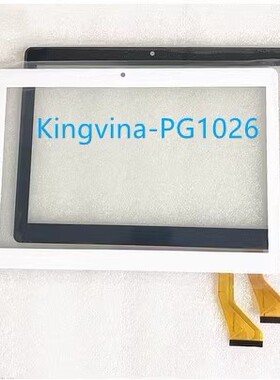 适用于Kingvina-PG1026平板触摸屏触摸外屏 手写屏 触控屏